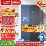澳柯玛（AUCMA）632升双开门冰箱家用对开门中大冷冻电冰箱囤货风冷无霜双变频一级能效BCD-632WPNE国家补贴
