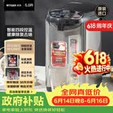虎牌（TIGER）【价保618】电热水瓶 智能定时烧水壶 日本原装进口开水壶 PDU-A50C-KZ 5L电水壶 黑色