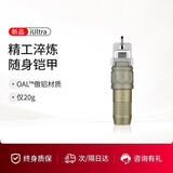 OLIGHT傲雷iultra 迷你手电筒便携USB插口可充电钥匙扣磁吸小型应急灯