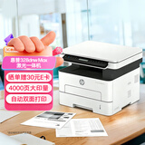 惠普（HP）328dnw Max黑白激光无线自动双面打印机 打印复印扫描 大印量办公室打印 高速打印 一年上门