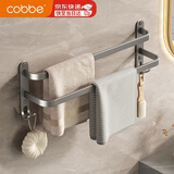 卡贝（cobbe）毛巾架卫生间免打孔置物架壁挂式枪灰太空铝卫浴挂件毛巾挂杆