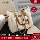 viney【彭小苒同款】牛皮托特包包女包单肩包生日礼物高级感送女友老婆 【米白】高档品牌大容量手提包