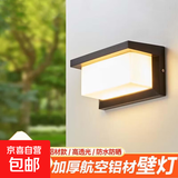 【爆款】飞利浦平替户外壁灯防水过道楼梯庭院门口室外led别墅灯 常亮款-A款壁灯-50W-超亮护眼-防雨防雷 【白光】工厂直销/极速发货