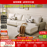 全友家居 现代简约布艺沙发家用大户型客厅实木框架贵妃位转角L型沙发