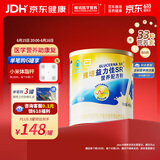 雅培益力佳SR营养配方粉香草味400g 辅助降血糖 糖友版全安素