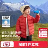 巴拉巴拉【balaOne】儿童轻薄羽绒服男女童冬季2026三防外套