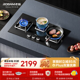老板（Robam）燃气灶JZT-39B1A天然气灶家用钢化玻璃面板灶具灶台5.0kW可拆卸易清洁三眼灶灶具以旧换新上门安装