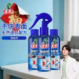 水卫士除胶剂去胶剂*3瓶 去除墙面瓷砖贴纸 挡风玻璃不干胶清洁剂