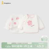 童泰婴儿半背衣春秋季纯棉宝宝衣服新生儿和尚服满月服上衣粉色52cm