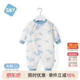 舒贝怡婴儿衣服新生儿连体衣满月宝宝哈衣春季保暖周岁男女童爬爬服蓝80