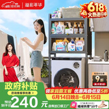 溢彩年华洗衣机置物架免打孔浴室马桶上方置物架阳台防尘收纳柜 6821BK