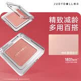 橘朵单色腮红胭脂眼影修容高光膨胀收缩提气色哑光学生新手七夕节礼物 【哑光】#48熏桃豆沙 单色