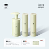 至本特安修护套装舒缓强韧屏障敏感肌补水保湿水乳护肤品礼物 3件套（洁面泡+肌底精华+乳液）