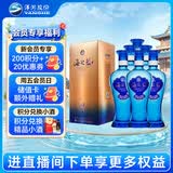 洋河海之蓝42度480ml*6瓶整箱装新老版本随机发（2018版）