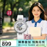 海鸥（SEAGULL）学生手表女自动机械表 花样年华生日礼物女士手表初高中生礼盒