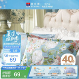 富安娜 纯棉枕套 全棉印花枕头套枕芯套一对装 学生家用74*48CM 晨园