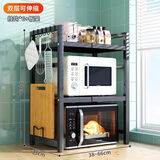 坤奉厨房微波炉置物架双层可伸缩收纳架子多功能电饭煲烤箱架台面支架 双层【加粗款可伸缩】带挂钩+粘板架