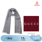 GUCCI 古驰 Gucci围巾 女士双G印花羊毛围巾 麻灰色 165904 3G646 1400
