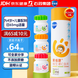 果维康儿童维生素C含片240片维c咀嚼片VC4-17岁青少年学生