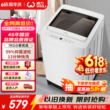 威力（WEILI）波轮洗衣机 7KG 全自动 13分钟快洗 洗衣机小型 租房宿舍 以旧换新 雅白色XQB70-7099 
