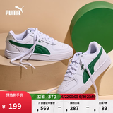 彪马（PUMA）复古透气百搭小白鞋男女夏季休闲板鞋运动鞋CAVEN 380810 白-深绿色-26 38