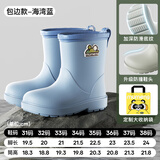 牧萌儿童雨鞋男童女童宝宝防水防滑耐磨雨靴 海湾蓝【包边款】33