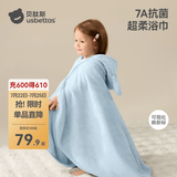 贝肽斯婴儿浴巾纱布新生儿宝宝冬季速干浴袍a类儿童洗澡巾带帽斗篷可穿 莫瑞迪象【7A抗菌 不易掉毛起球】双面珊瑚绒 125x70