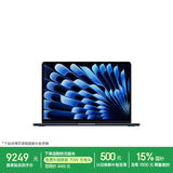 Apple/苹果AI/MacBook Air13英寸M5 (10+10核) 16G 512G午夜色笔记本电脑Z1L60002K