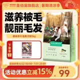 趣味多狗粮牛油果金毛泰迪通用全期全价成犬幼犬狗粮 5kg