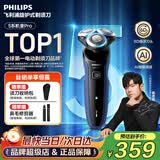 飞利浦（PHILIPS）剃须刀电动 亲肤S5000系列男士刮胡须刀官方正品实用生日礼物送男友老公送父亲长辈 【旋护5系丨AI智能调速】S5277/02
