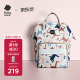 babycare育儿包多功能轻便手提包大容量母婴双肩包非妈咪包 贝卡粉大号