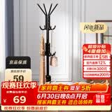 安尔雅 衣帽架铁艺衣架落地卧室立式简易挂衣架室内多挂钩 豪华款黑色