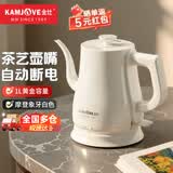 金灶（KAMJOVE） 茶艺专用泡茶烧水壶优雅长嘴电热水壶随手泡开水壶自动断电热水壶煮水壶家用1L 1L T-93（象牙白色）