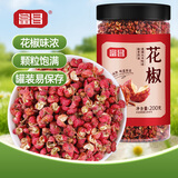 富昌 香辛料 花椒200g桶装 厨房调味 火锅底料 调味料 佐料炖肉料