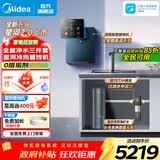 美的（Midea）净水器家用星河2.0净水机1200G 6年长效RO膜反渗透0阻垢剂矿物质双出水直饮机厨下式 鲜活零陈水 星河2.0净水器+星河冷热彩屏管线机+15T前置 三件套