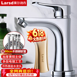 莱尔诗丹（Larsd）面盆水龙头 冷热水卫生间浴室柜黄铜龙头洗脸盆洗手盆龙头F071