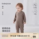 babylove婴儿连体衣春秋季轻薄保暖衣服男女宝宝纯色哈衣爬爬服打底睡衣