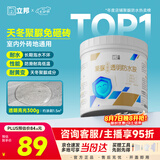 立邦透明防水胶免砸砖聚脲防水涂料厨卫墙面屋顶补漏堵漏胶 300g