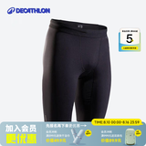 迪卡侬（DECATHLON）运动短裤男夏季速干透气训练防磨跑步骑行五分铲球紧身裤MSCF 五分紧身裤(黑色) XXL