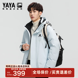 鸭鸭（YAYA）王一博同款冬羽绒服男女同款短款2024新款户外御寒工装加厚外套潮 云雾兰色 M 170