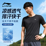 李宁（LI-NING）紧身衣速干衣男篮球训练服健身速干t恤高弹跑步运动短袖羽毛球服