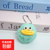 可爱搞怪嘴毛球钥匙扣丑萌趣味香肠嘴挂饰情侣闺蜜学生包包挂件 大嘴毛毛-绿色 1个