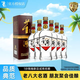 董酒 复刻 白标 董香型白酒 54度 500ml*6瓶 整箱装