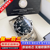 【二手99新】浪琴LONGINES康卡斯系列男表瑞士手表 全自动男士机械表300M潜水瑞表奢侈品腕表 41mm铝圈黑盘888.5硅游丝【25全套】 进口手表+全国包邮+终身售后