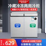东之开立（DONZHKLI）大容量双开门双温冰柜家用商用冰箱冷藏冷冻柜节能电脑控温 双开门智能款117升