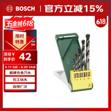 博世（BOSCH）圆柄冲击钻钻头套装石工混凝土钻头5支装 4/5/6/8/10mm