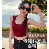 莫代尔酒红色u型美背自带胸垫背心女夏季内搭无袖t恤外穿辣妹短款上衣