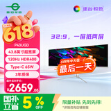 泰坦军团43.8英寸 32:9 IPS超宽屏 120Hz HDR400广色域 Type-C 65W快充 剪辑设计炒股票分屏显示器 P43UGD
