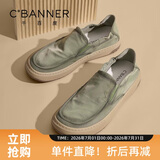 千百度男鞋舒适板鞋老北京布鞋轻便一脚蹬休闲鞋透气帆布鞋 绿色 42