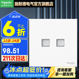 施耐德开关插座面板86型墙面斜五孔插座面板 皓呈系列奶油白色 双6类电脑 插座